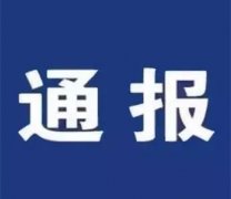 深圳教育局：富源学校32名考生属“高考移民