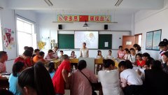 泽州：李寨中心小学召开暑假专题家长会
